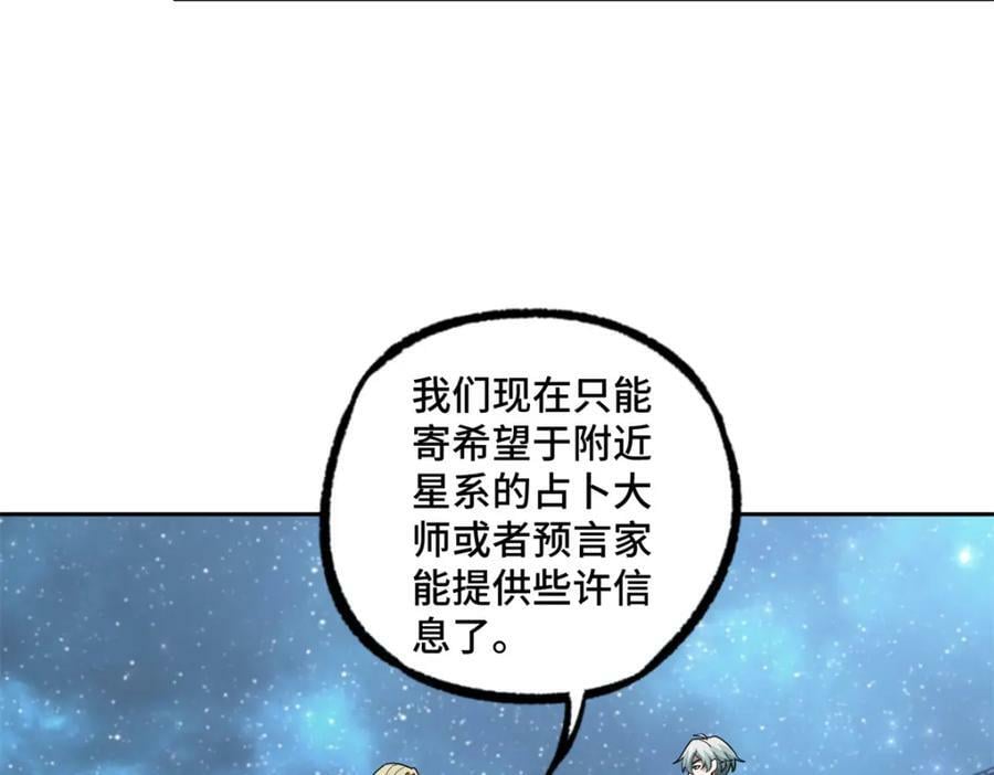 225 阴差阳错35