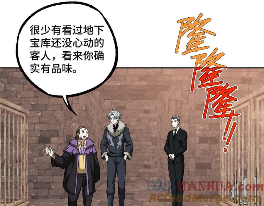 226 新任务：遥远来客！93