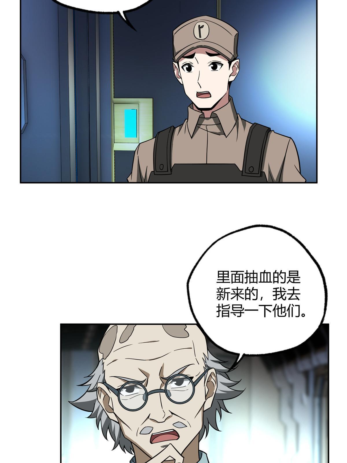 159 欧若拉，跟我走吧34
