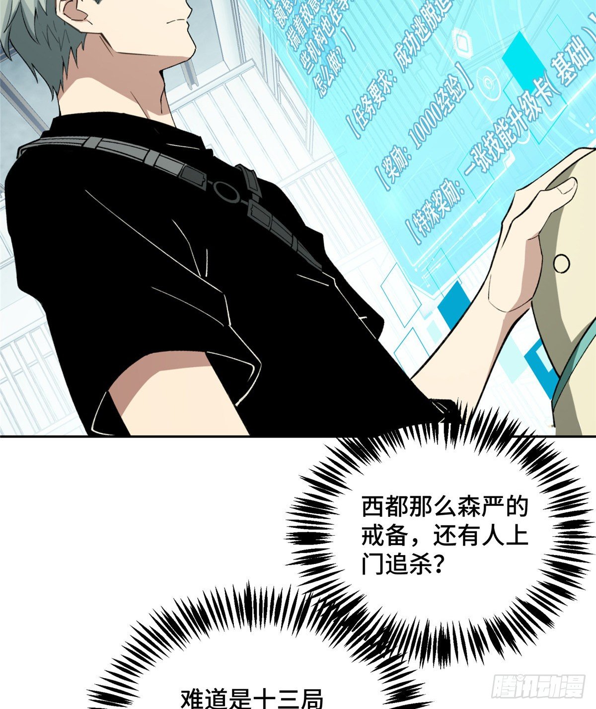 019 十三局的试探41