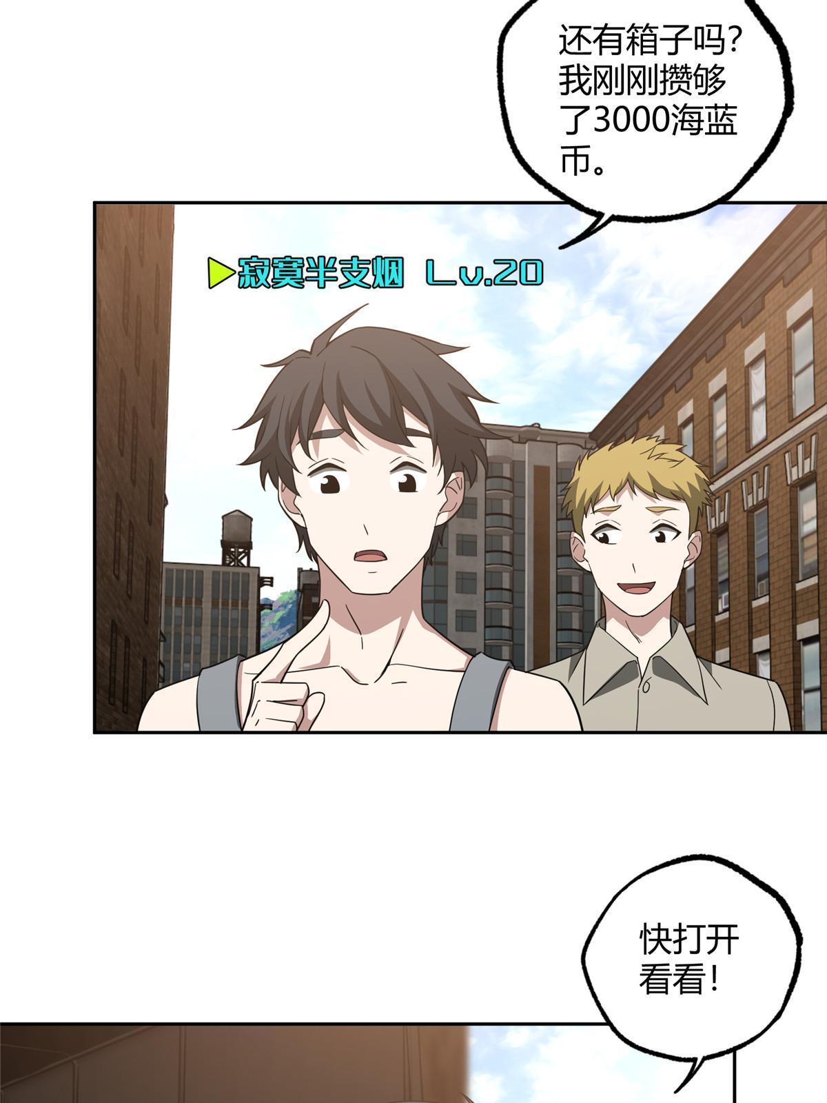 186 运气好才是王道25