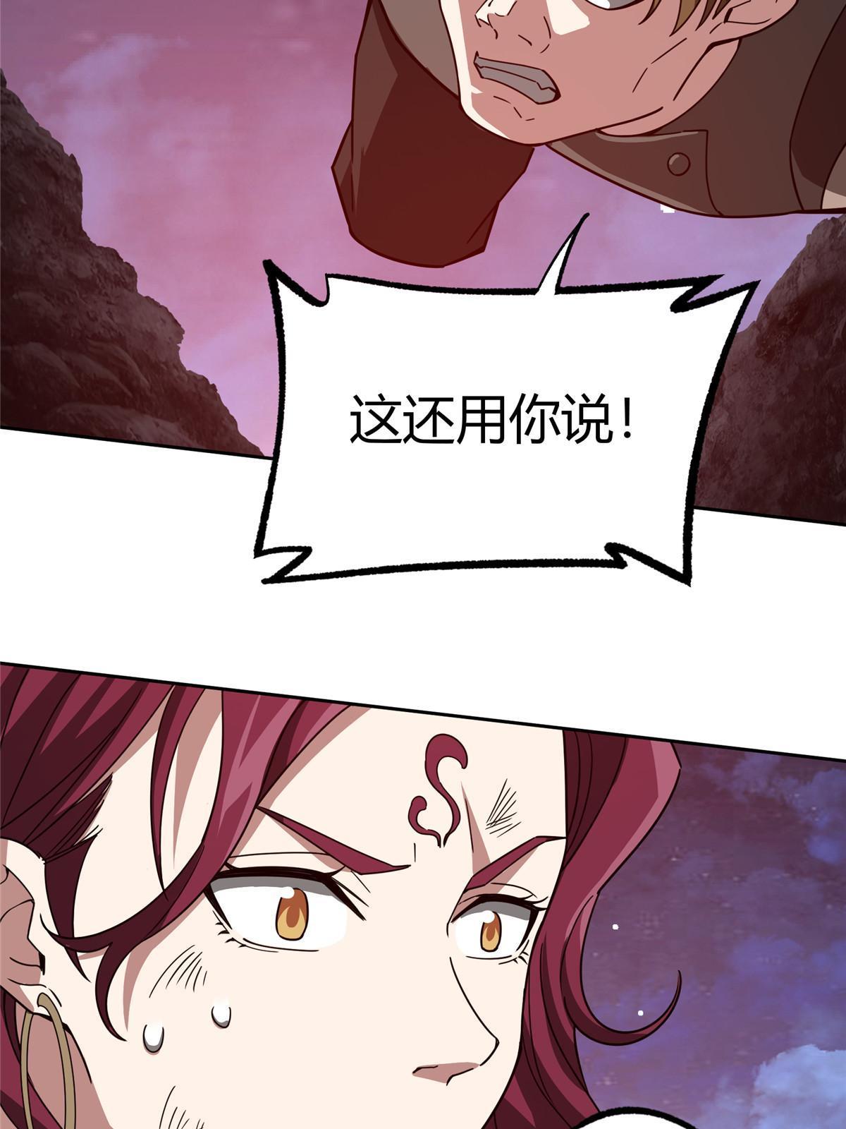 172 死亡女神16