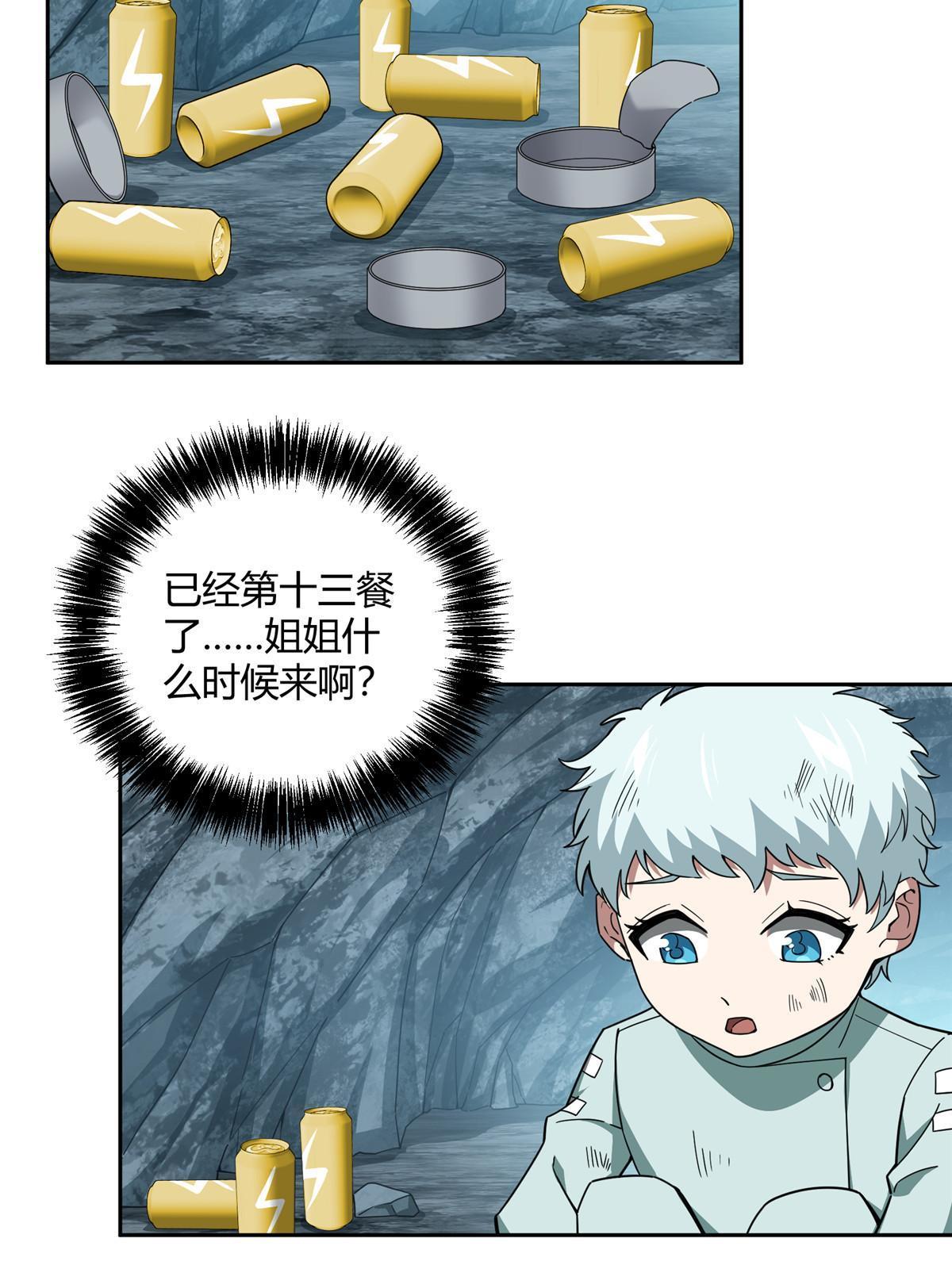 181 战争的转折点4