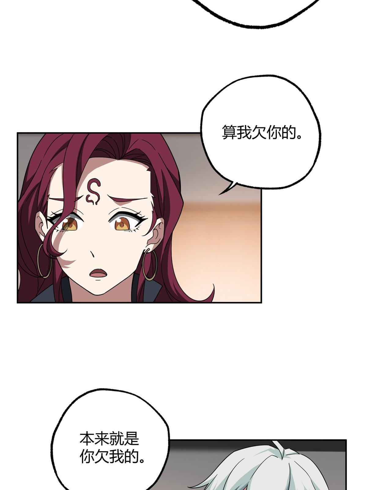 182 欧若拉的病28