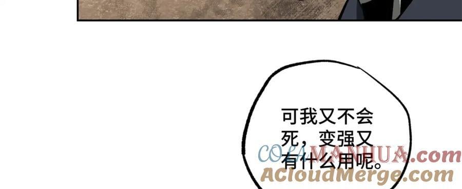 239 隐藏连环任务40