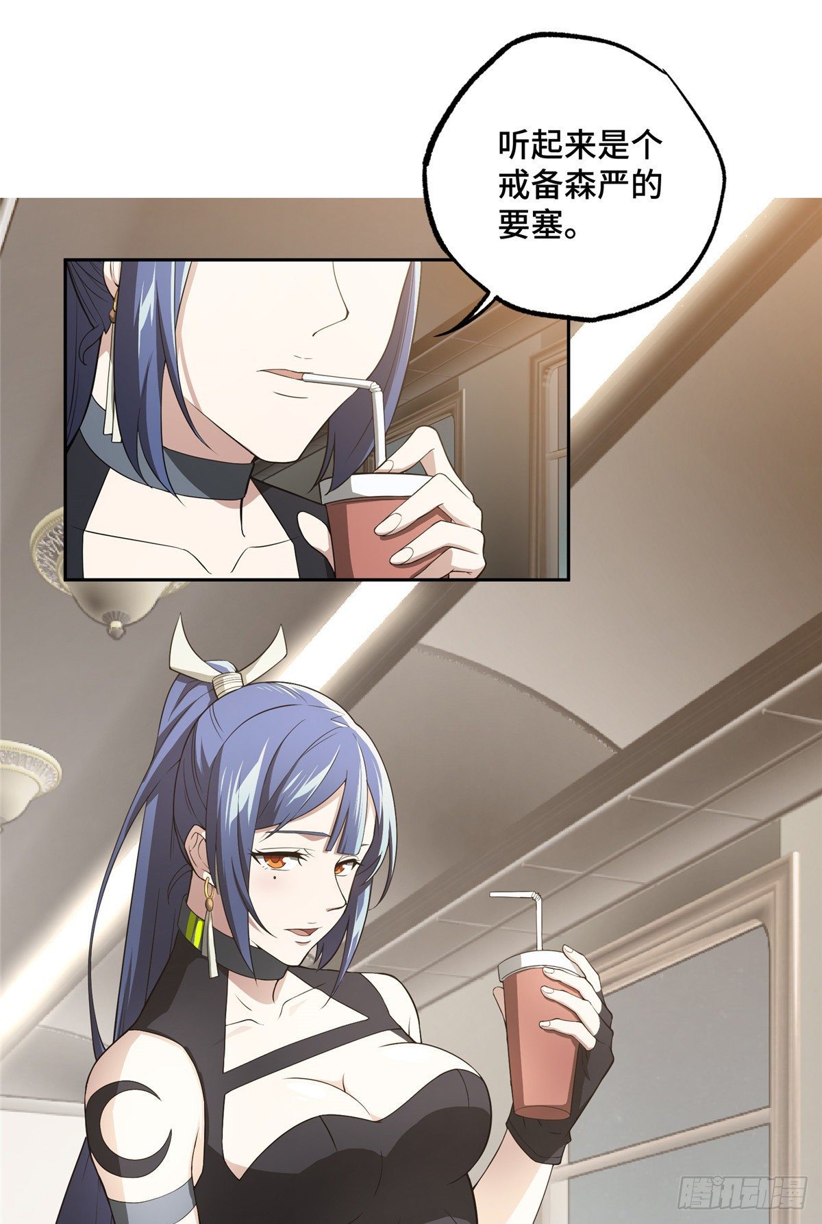 40 虫袭9