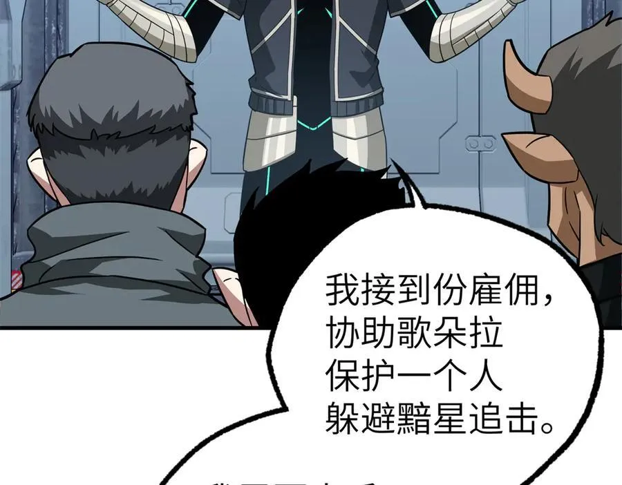 269 纳戈金的请求49