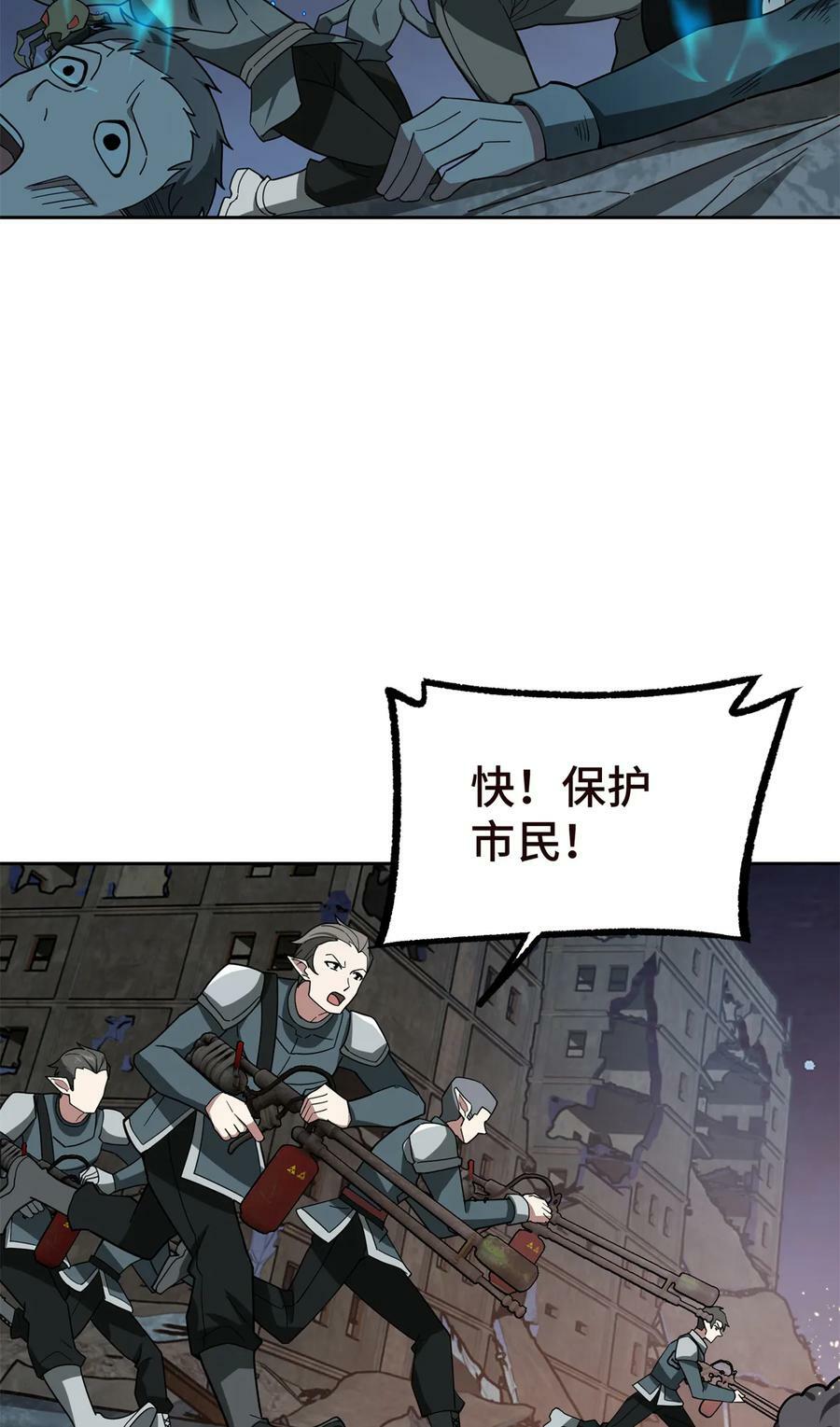 216 尼维勒的选择8