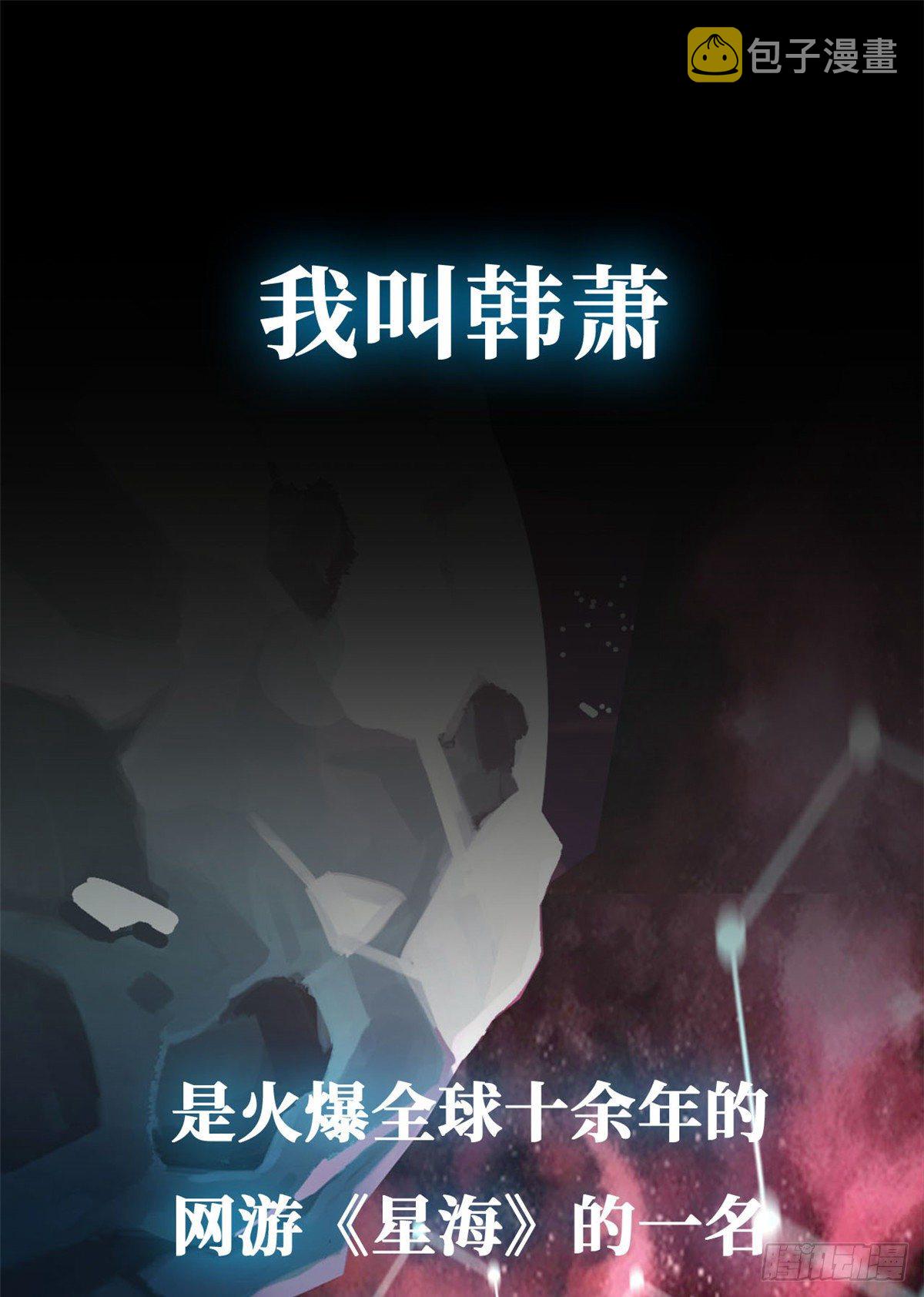 预告！0