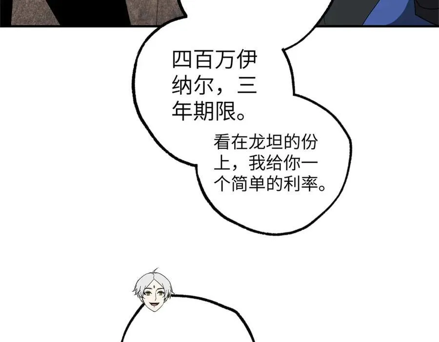 274 影响与计划66