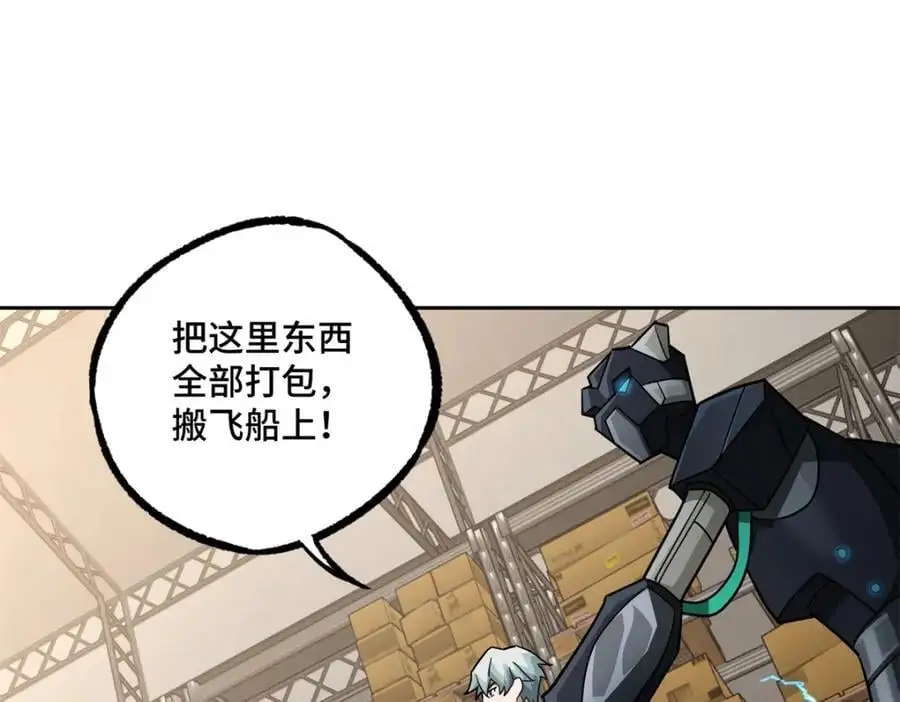 256 老六“偷家”65