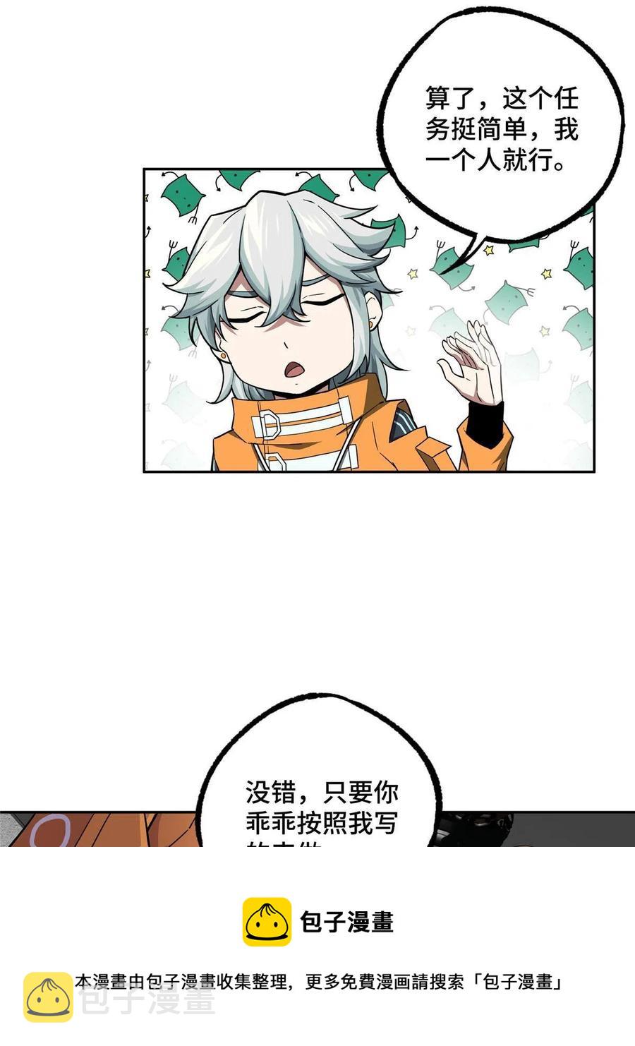126 “简单”任务20