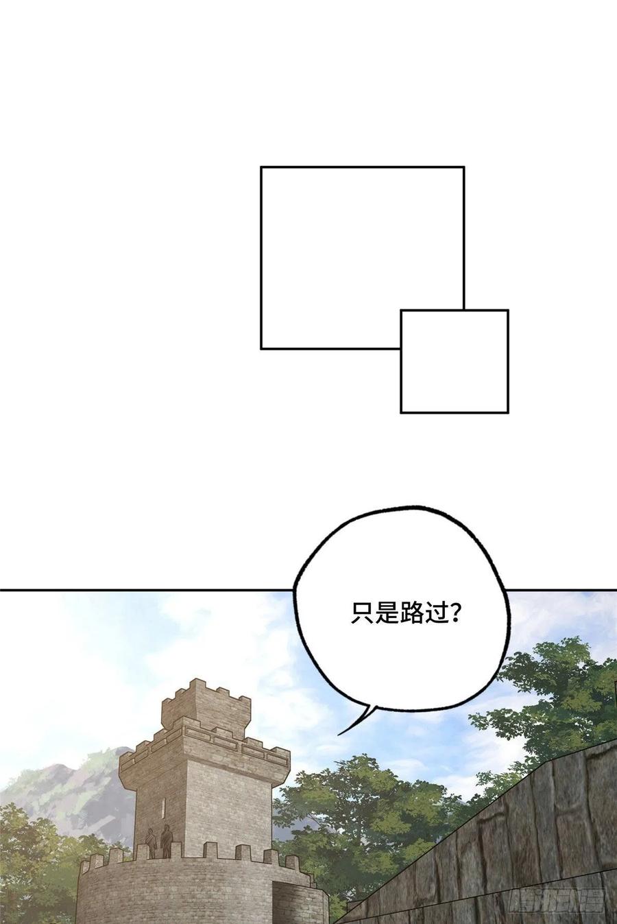103 传说度带来的威望29