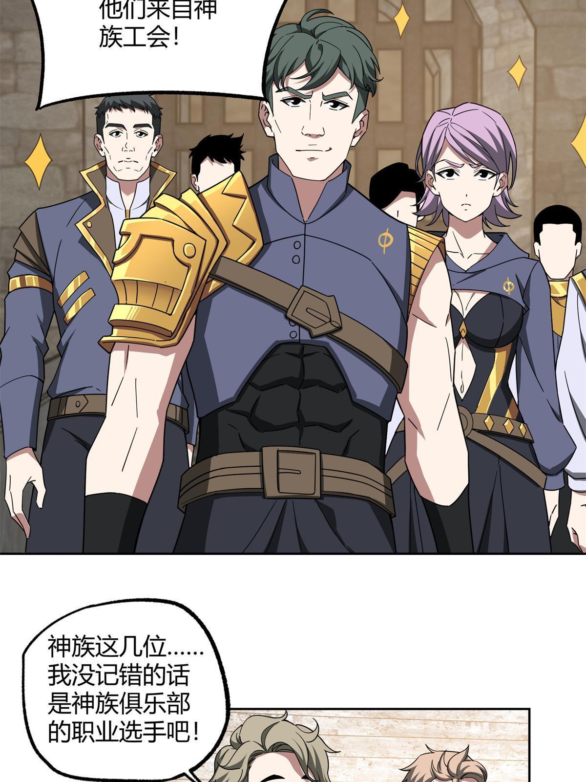 184 第一场擂台赌斗8
