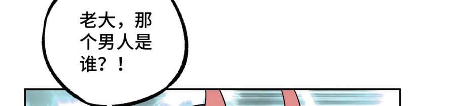 229 龙座现身62
