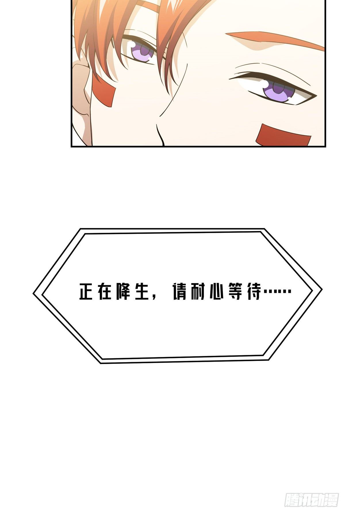 033 内测开启34