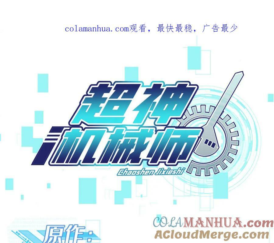 223 最强佣兵团的邀请0