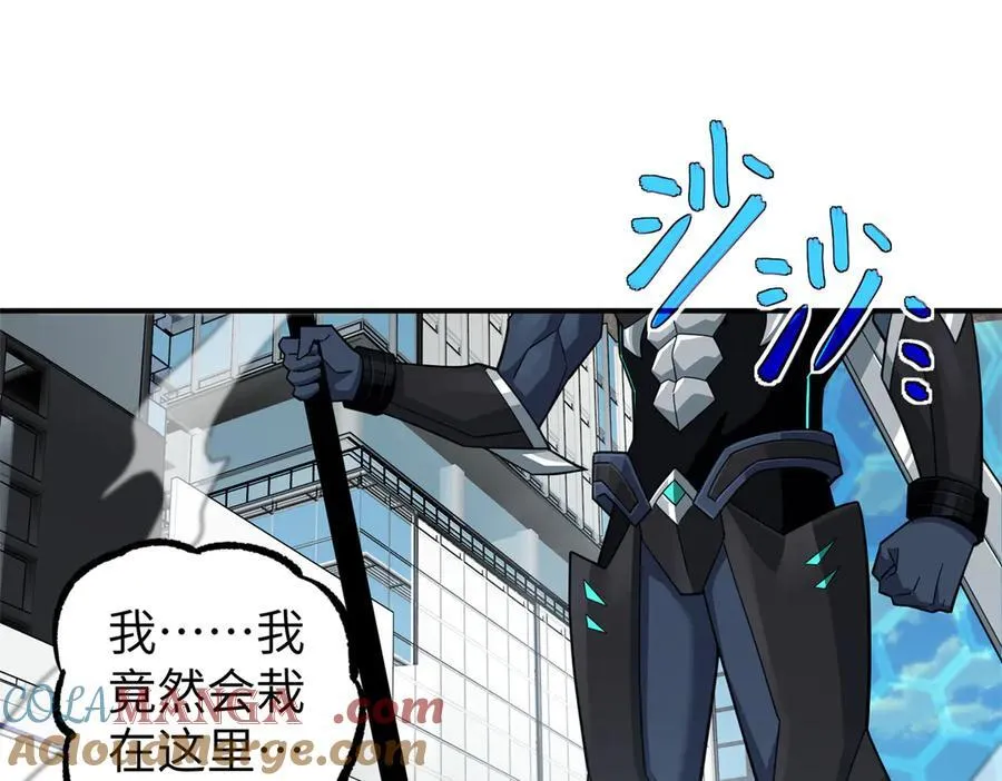 273 诺里欧斯战役85