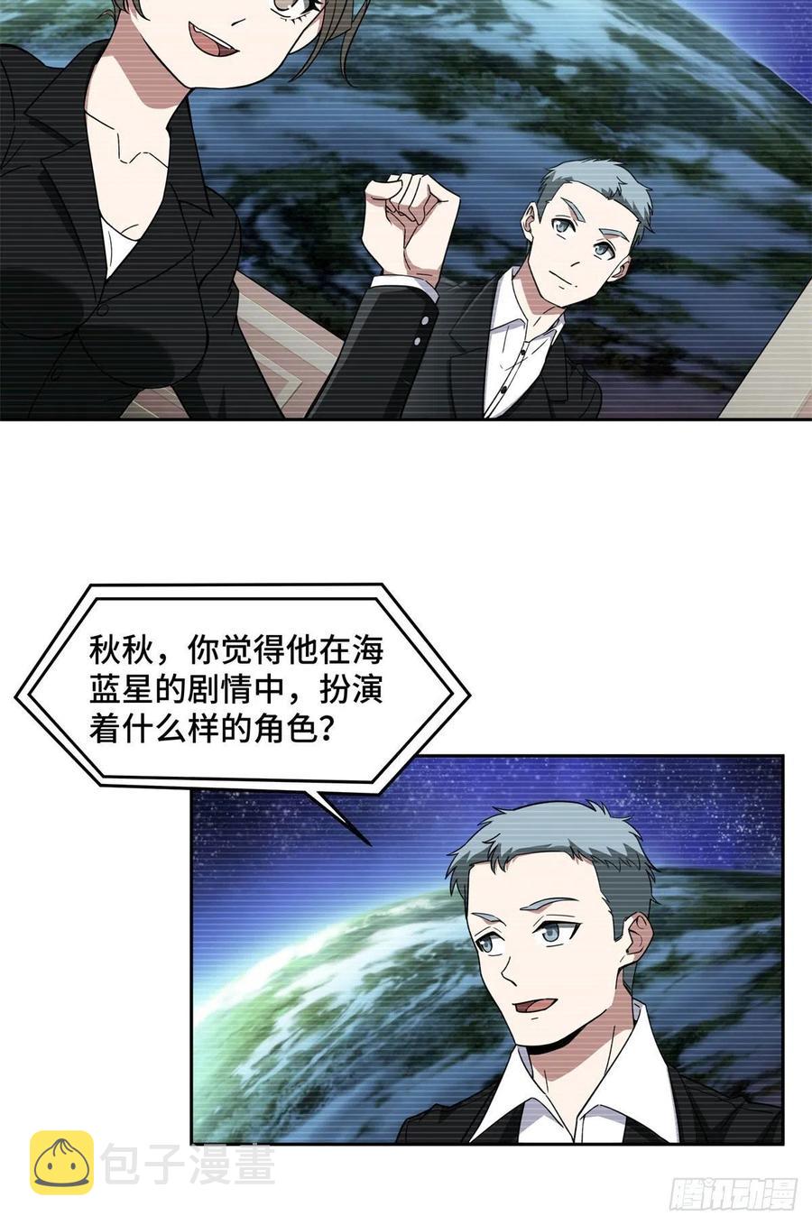 104 星海时报15