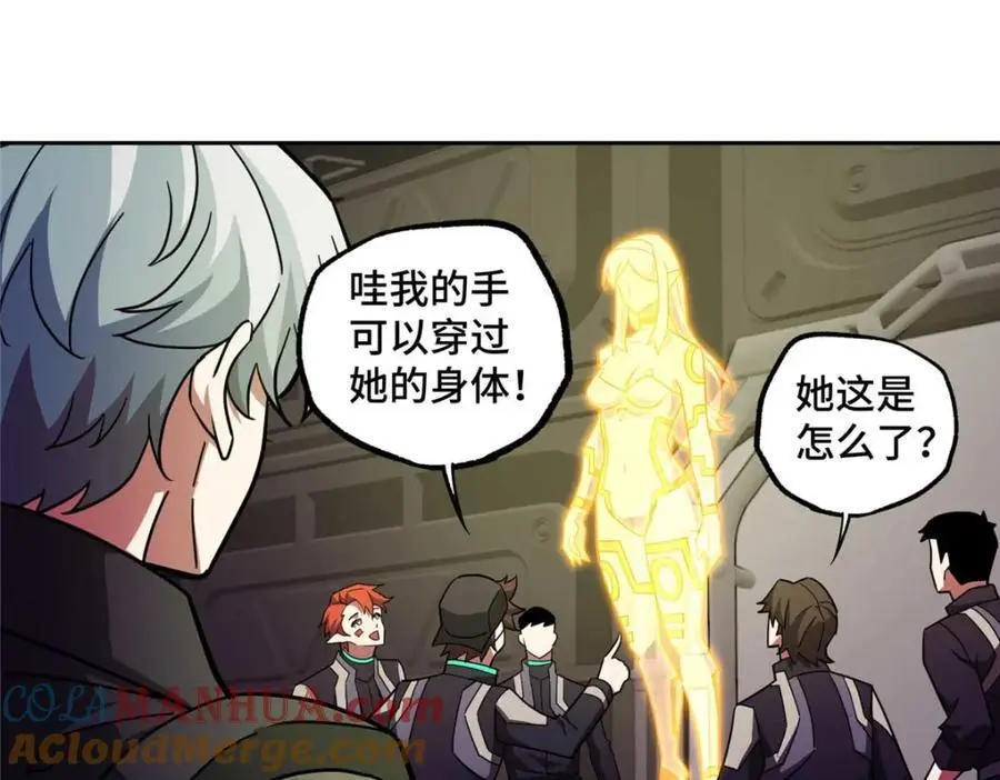 245 密语珠之谜19