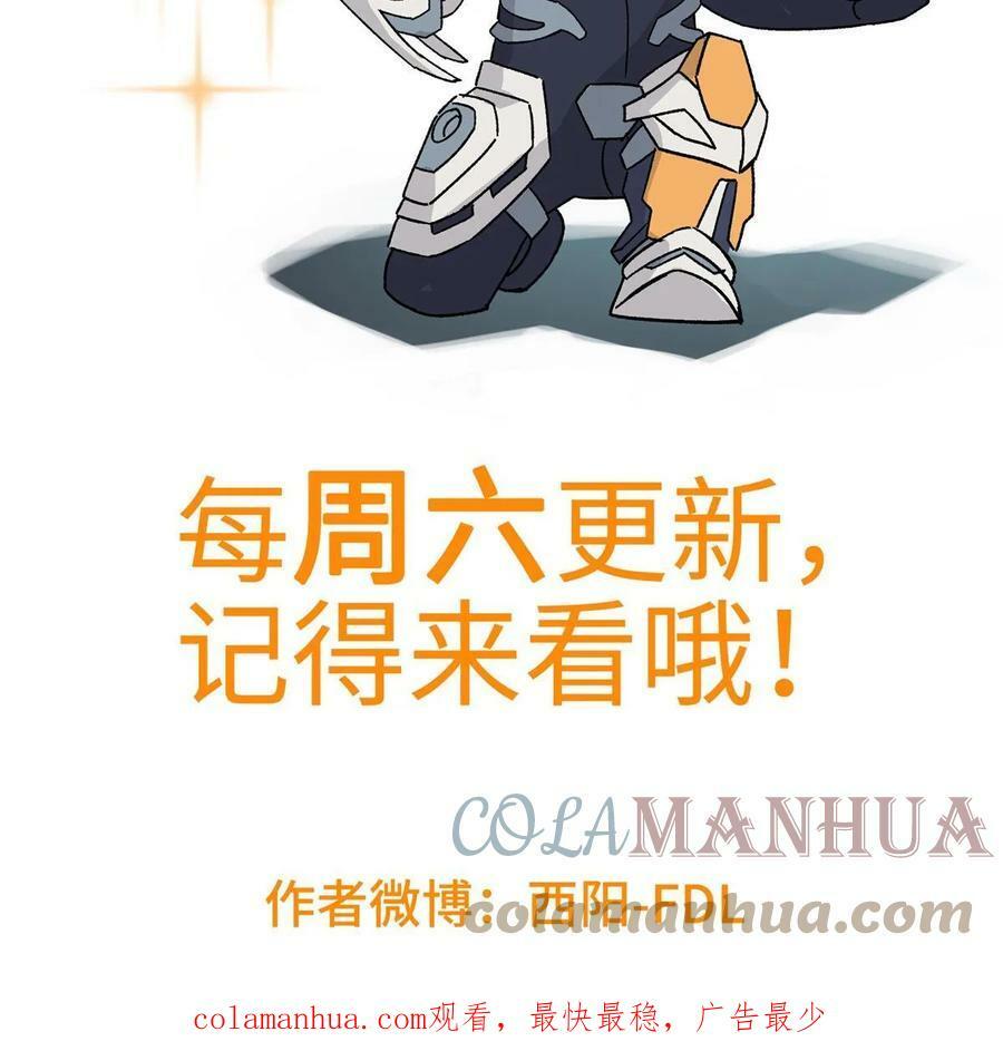 212 坚守战线54