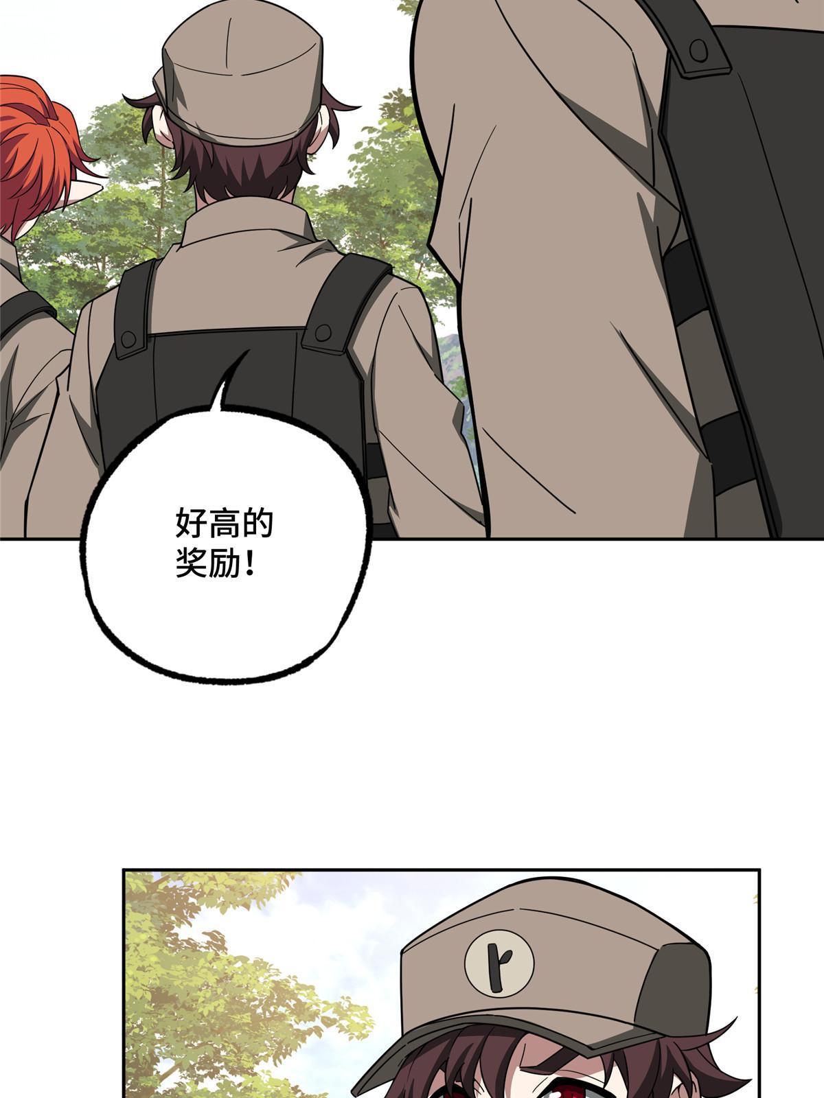 192 重回暗鸦谷33