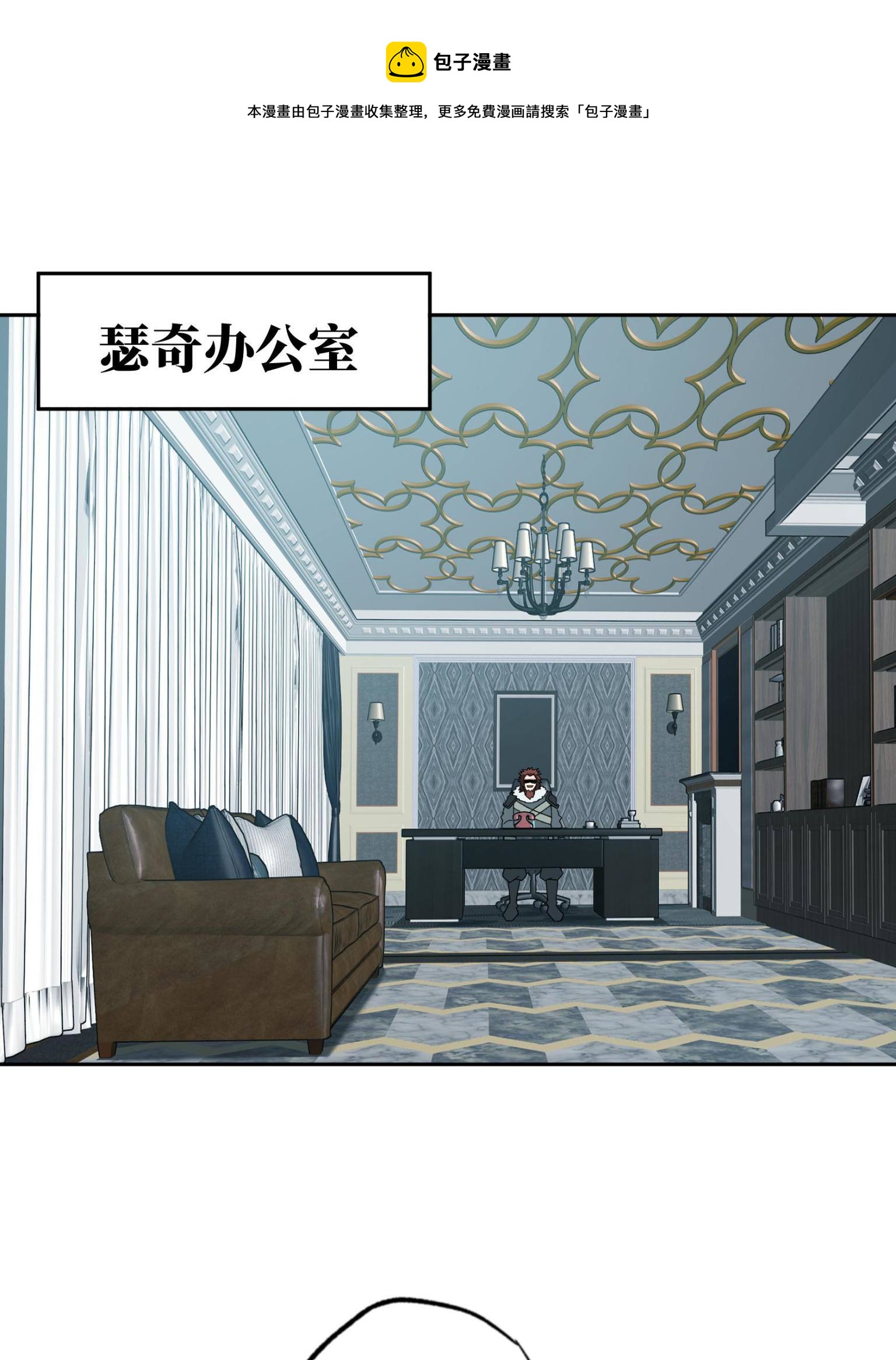 138 各怀鬼胎28