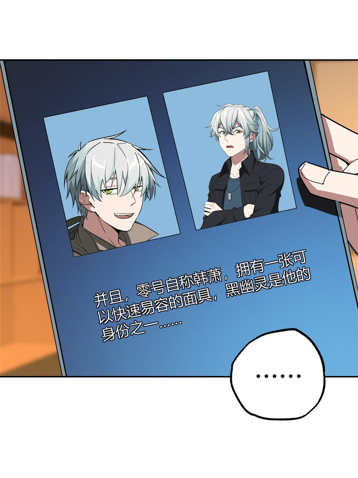 166 震惊海蓝星的消息30
