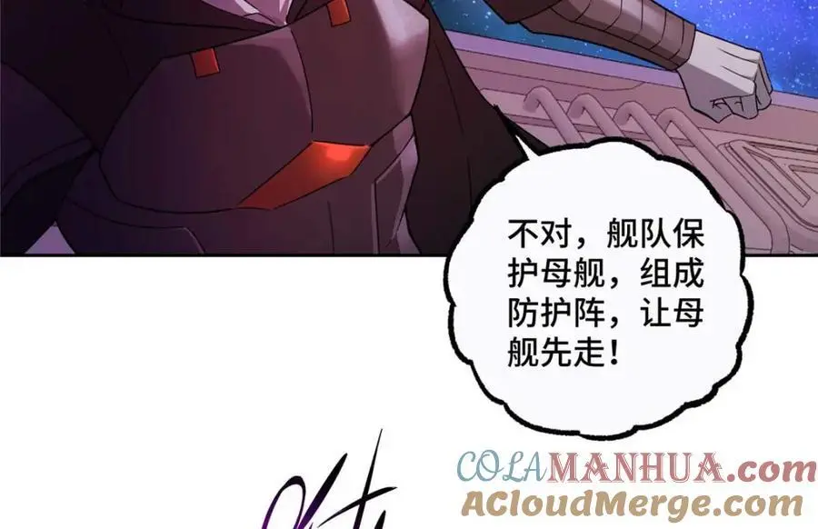 244 援军58