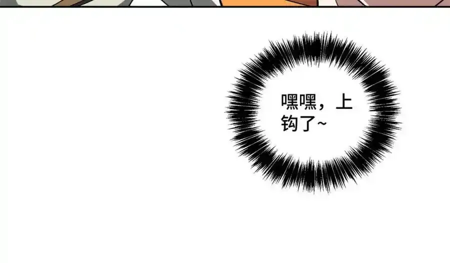 221 咱们一起灭黯星80