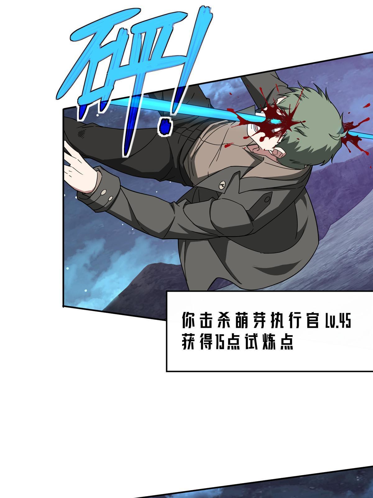 174 在战场上抢人头42