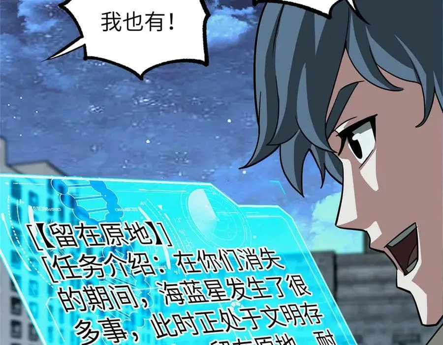 275 黑星归来！87