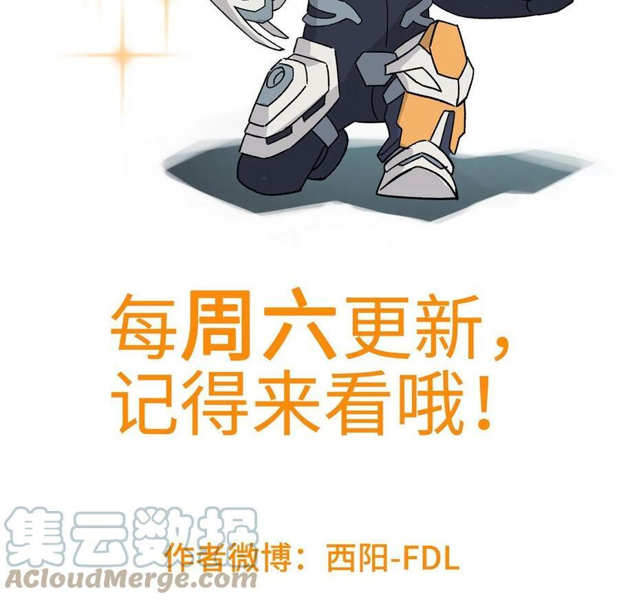 215 暗中的分裂45