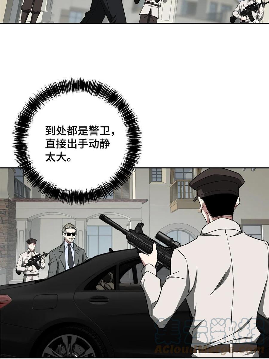 126 “简单”任务27