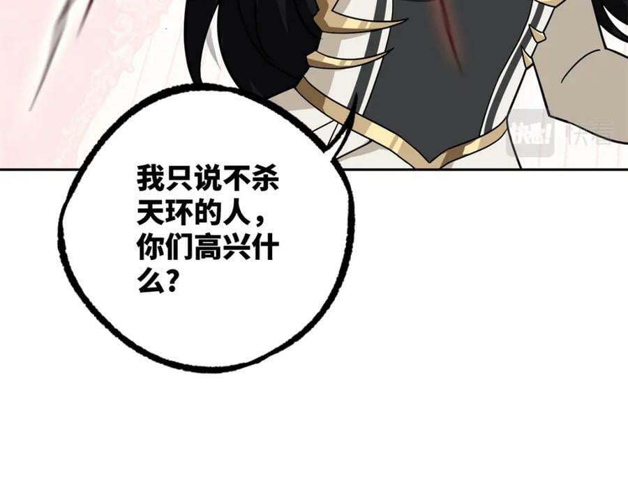 229 龙座现身30