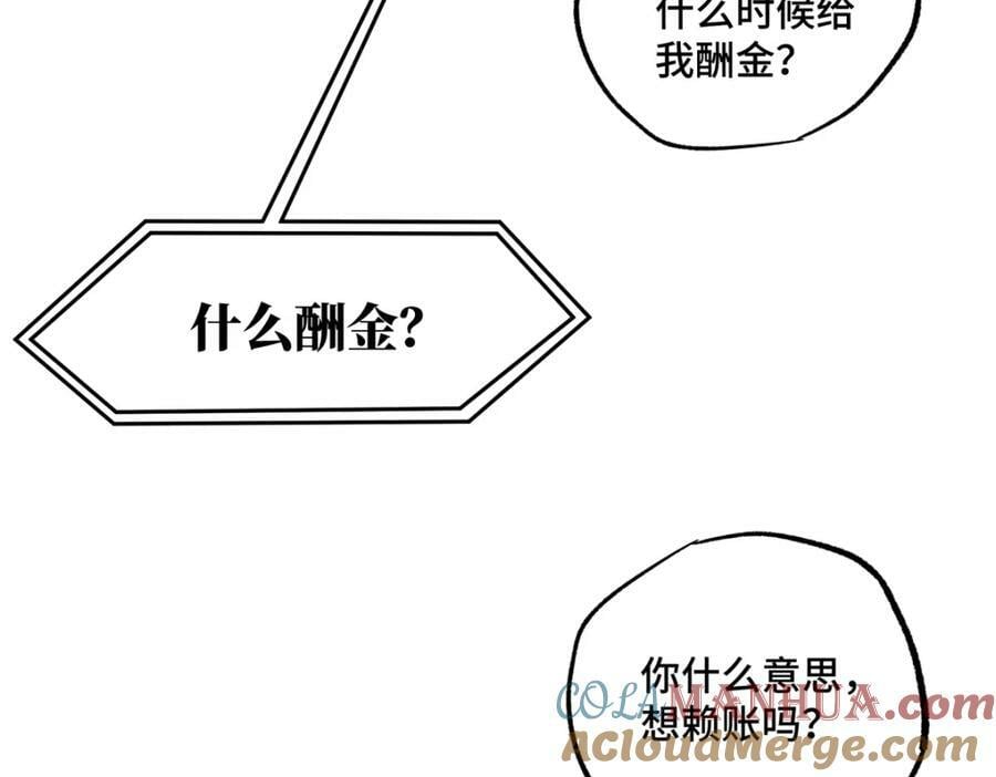 230 波澜再起34