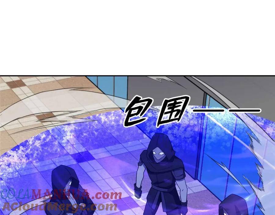 237 爆发正面冲突37