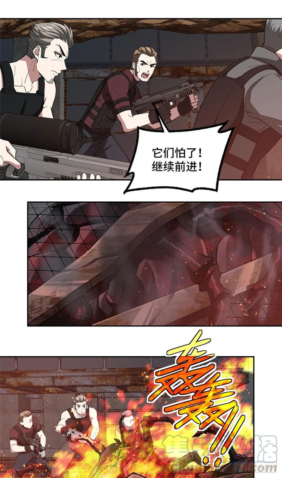 66 有人捷足先登6