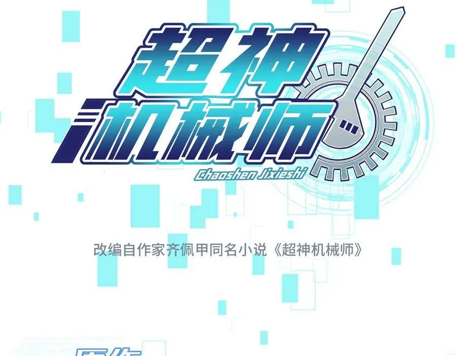 275 黑星归来！22