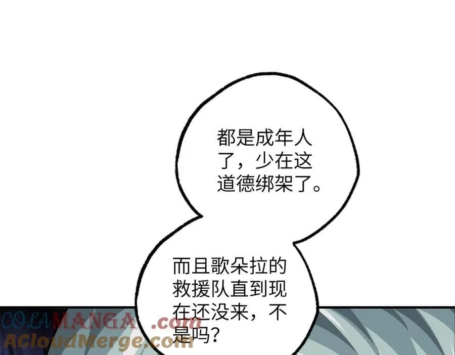 277 追溯起源，最后一环20