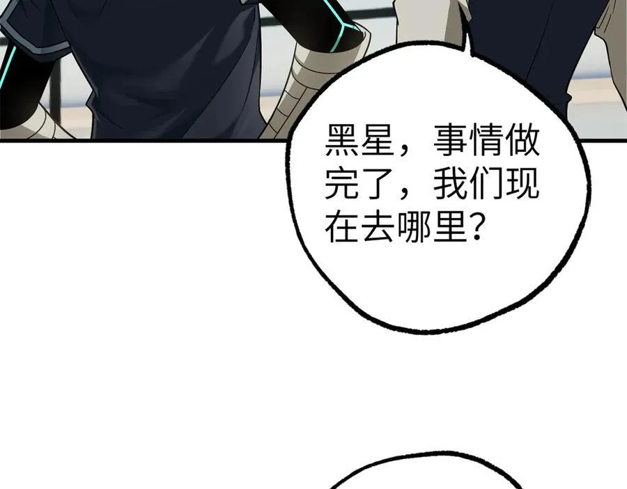 268 与龙坦会面26