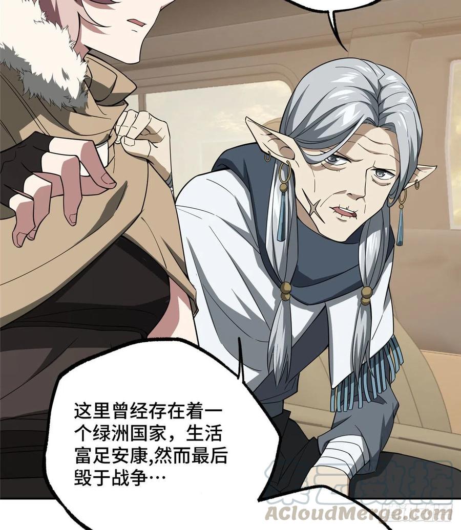 55 索马尔沙漠33