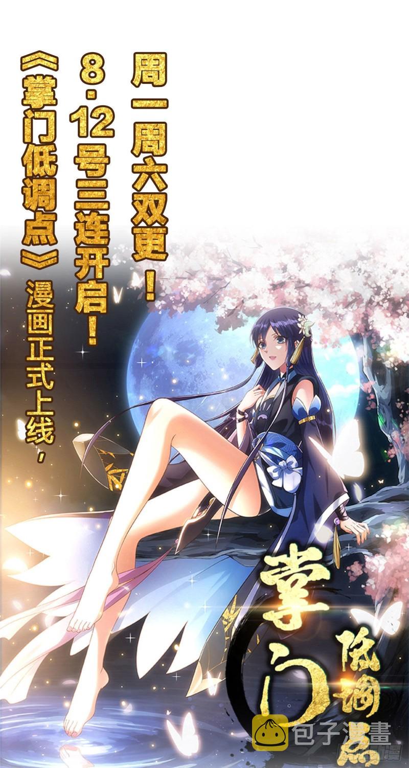 64 菲罗尼亚遗迹26
