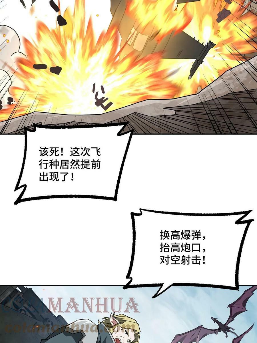 212 坚守战线24