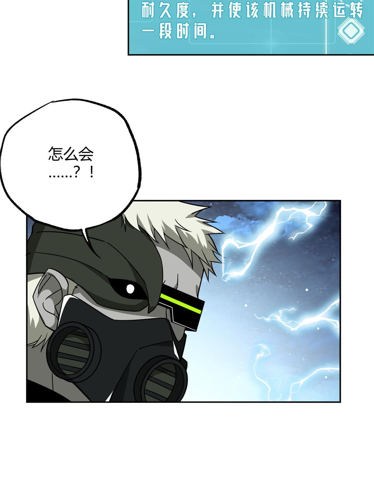 178 机械续行15