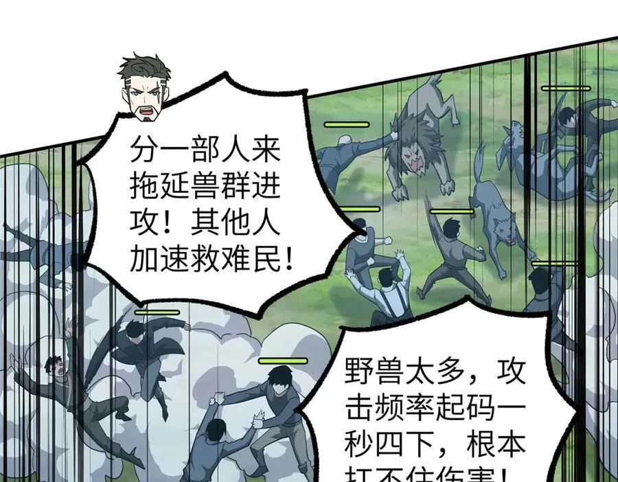 275 黑星归来！133