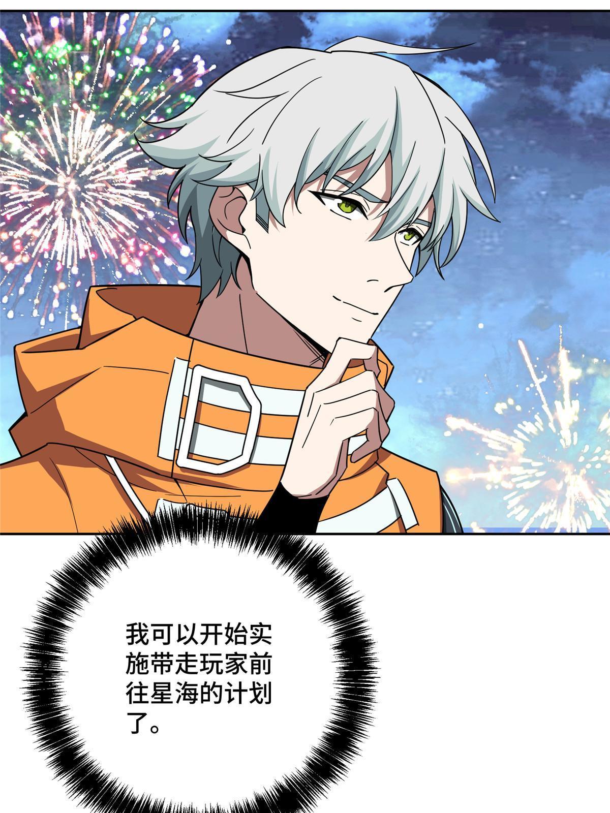 202 告别49