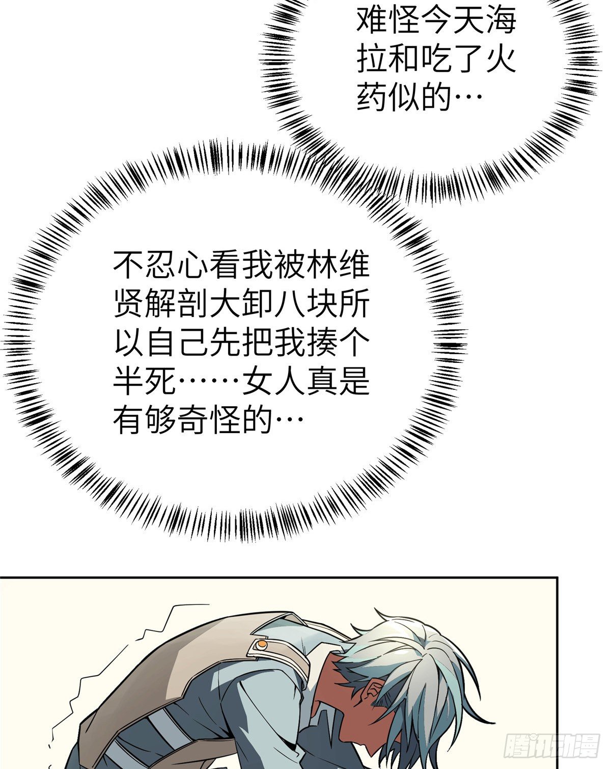 06 行动前的准备36