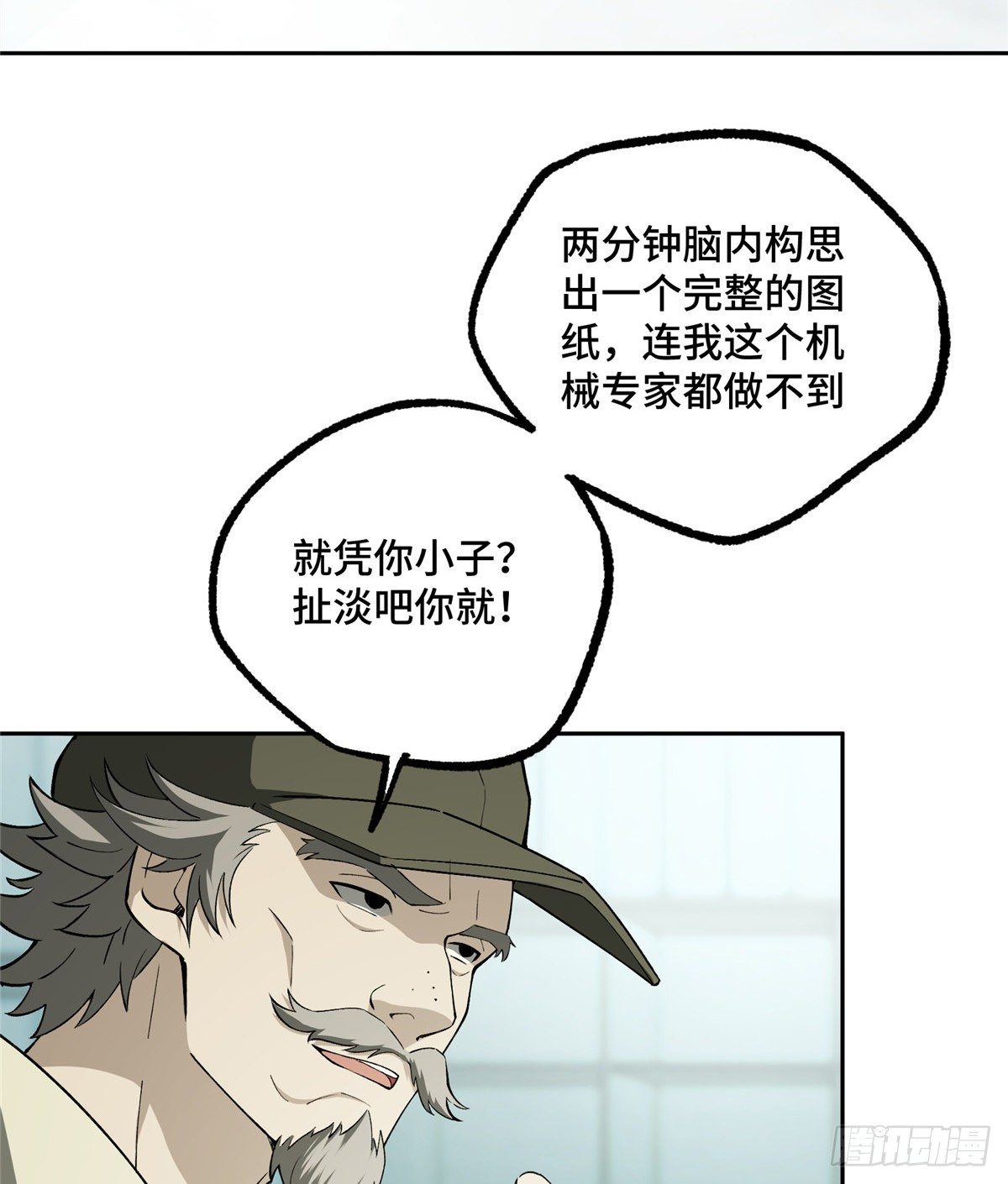 017 店主的考验15