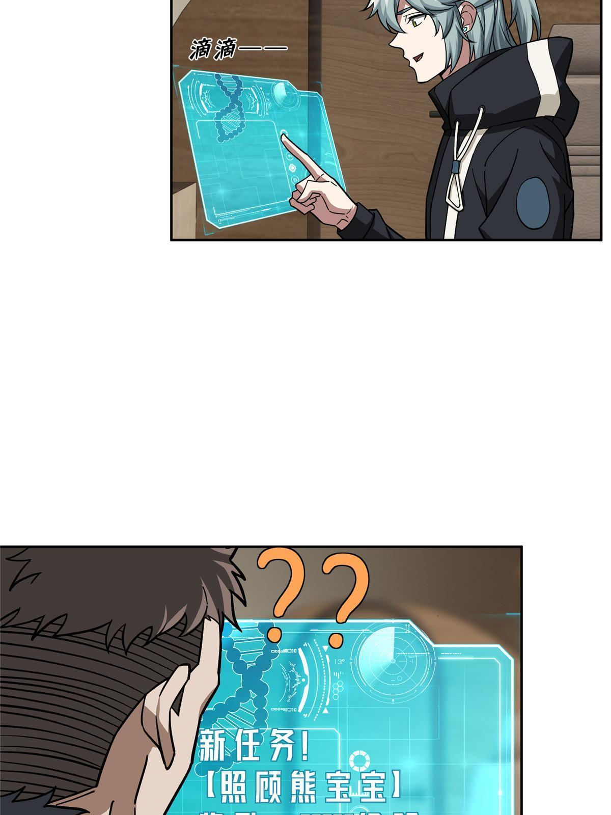 145 野性呼唤43